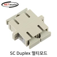 NMK-SDM SC Duplex 멀티모드 광어댑터(세라믹)