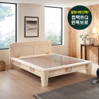 힐링사랑 돌침대 힐링120CQ 컴팩트 퀸돌침대