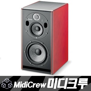 포칼 FOCAL TRIO 6 스튜디오 2통 모니터 스피커