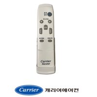 [정품]캐리어리모컨 스텐드 CX-355F 502FX 505FX 48PFDA50320-R