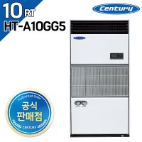 [센추리] 항온항습기 HT-A10GG5 10RT