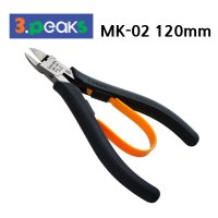 쓰리픽스 미니 플라스틱니퍼 MK-02 120mm / 3PEAKS MK02 / 프라모델니퍼 / 삼봉니퍼