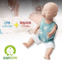 영아 심폐소생술 모형 써니 베이비 영유아 CPR 단순형