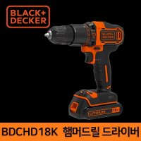 블랙엔데커 BDCHD18K 햄머드릴 드라이버