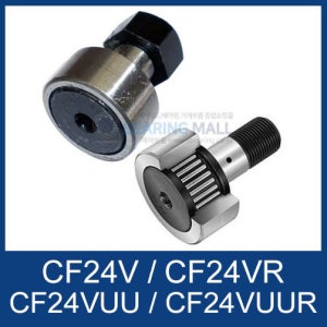잘만정공 JMC 국산 CF24V CF24VR CF24VUU CF24VUUR 캠플로워 CF 스터드형 트랙롤러 베어링 잘만정공