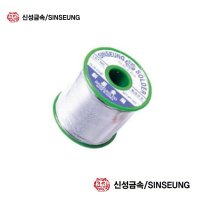 국산 납 실납 신성실납 RS-45 1.2mm 1kg 송진 인두납 실 인두땜납 작업땜납