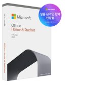 [즉시메일or패키지]한국정품 MS 오피스 2021 Home Student ESD PKC 영구제품키 인증점 이미지
