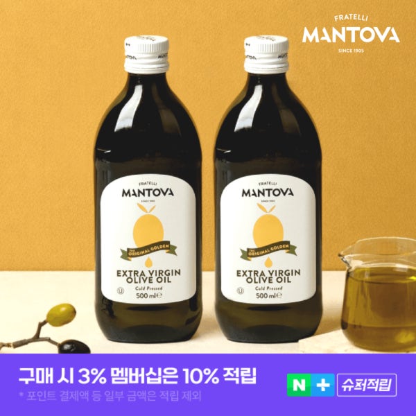 1+1 만토바 골든 엑스트라버진 올리브오일 500ml 효능 공복 냉압착