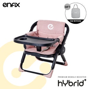 [엔픽스] 하이브리드 플러스 휴대용 부스터_시크핑크