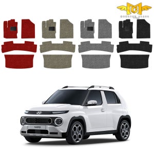 더뉴 캐스퍼 코일매트 1열+2열+트렁크 풀세트 카매트 일반형 자동차 발판 용품