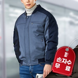 겨울 작업복 점퍼 단체 근무복 상의 남자 솜 패딩 방한복 회사 추동 잠바 PW-J706