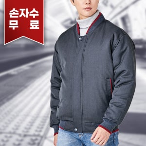 겨울 작업복 점퍼 단체 근무복 상의 남자 솜 패딩 방한복 회사 추동 잠바 PW-J303