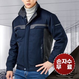 겨울 작업복 점퍼 단체 근무복 상의 남자 솜 패딩 방한복 회사 추동 잠바 PW-J300