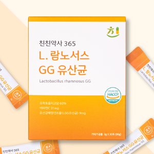 LGG 유산균 분말 락토바실러스람노서스 3gX30포