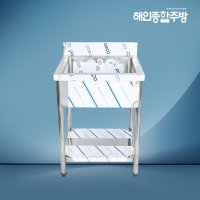 업소용 싱크대 정품 스텐 상판 포스코 STS 304 1조 2조 600 900 1200 1500 1800