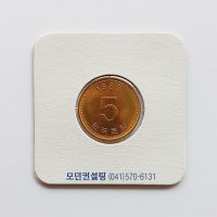 한국은행 1983년 오원 미사용급 (Holder)