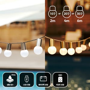 헬로닷 감성 캠핑 LED 캠핑전구 디자인 스트링라이트, A01_알전구 실버벨 LED 10구 배터리타입