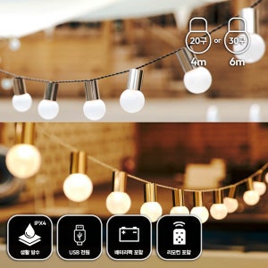 헬로닷 감성 캠핑 LED 캠핑전구 디자인 스트링라이트, A01_알전구 실버벨 LED 10구 배터리타입