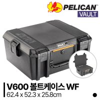 펠리칸 케이스 V600 WF 볼트 케이스