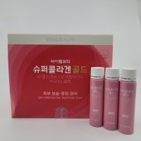 바이탈뷰티 슈퍼콜라겐 골드 25ml 30일분 옵션선택