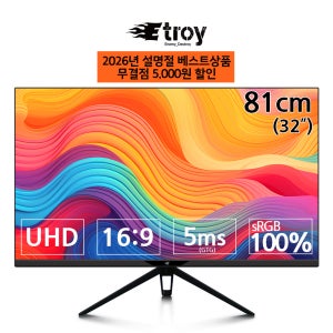 이트로이 VSG321UHD 32인치모니터 4K UHD 초고화질 게이밍 디자인용