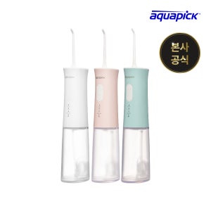 [N배송/농축가글(민트)&쇼핑백 100% 증정] 아쿠아픽 AQ-205 구강세정기 휴대용 무선 치아 물치실 칫솔 치간 세척기