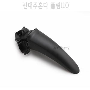신대주 혼다 플림110 앞 휀다 커버B PLIM110 프론트 외장 카울 보호 카바 BPK