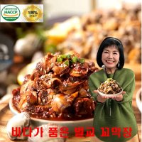 TV홈쇼핑 이숙 벌교 바다가 품은 양념꼬막 120g 13통 꼬막 밥 반찬 무침 비빔장