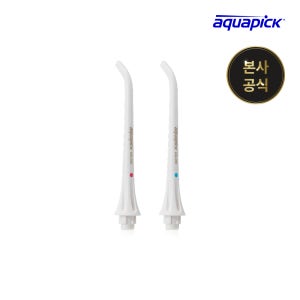 [오늘출발] 아쿠아픽 구강세정기 제트팁 (AQ-205 전용) 2개입