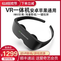 구글 AR글래스 VR안경 화웨이 vr 안경 3d 스마트 4k 일체형 ar 헬멧