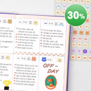 [마지막수량] 곰부 체크리스트 플래너 스몰