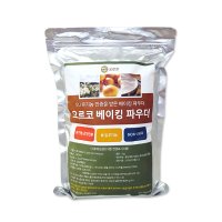 [EU 유기농] 오르코 베이킹 파우더 1kg