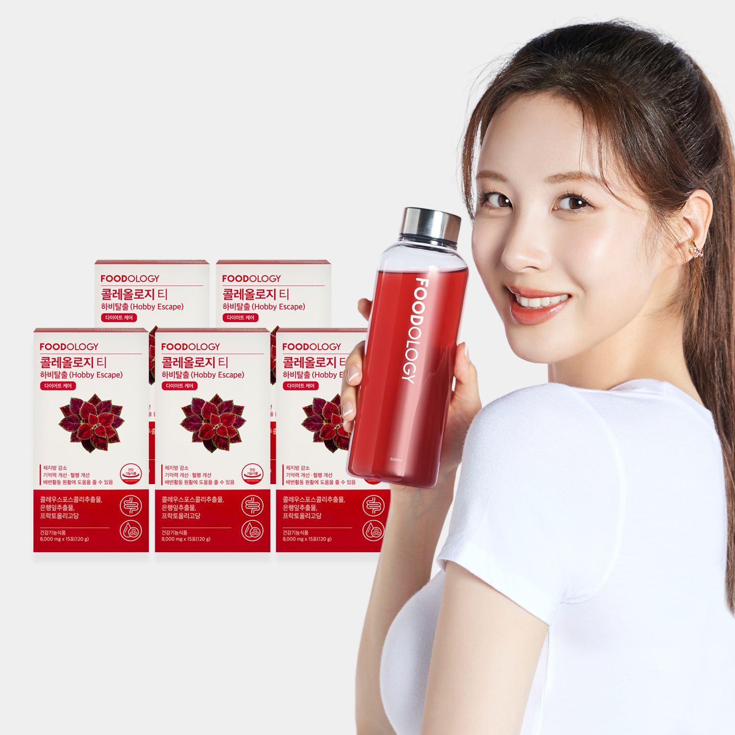 [푸드올로지] 콜레올로지티 기획세트 마시는 다이어트 보조제 하비탈출 혈행개선 <b>콜레우스포스콜리</b>