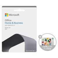 [MS인증점] Office 2021 Home Business 기업용 (ESD)/오피스 홈앤비즈니스 한글/제품키 이메일 발송