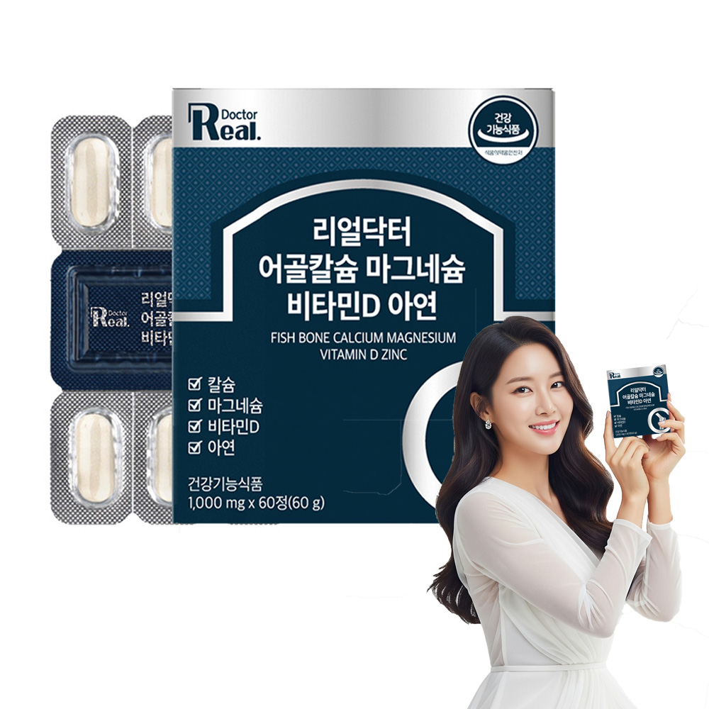 <b>리얼닥터</b> 어골칼슘 마그네슘 비타민D 아연 뼈건강 칼마디 60정, 1개