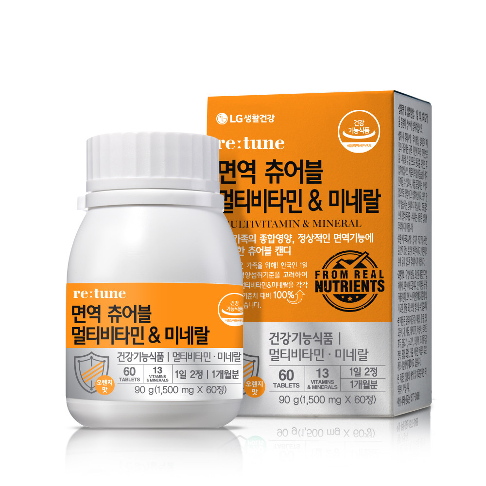 LG생활건강 리튠 면역츄어블 멀티<b>비타민</b>&amp;미네랄 1개