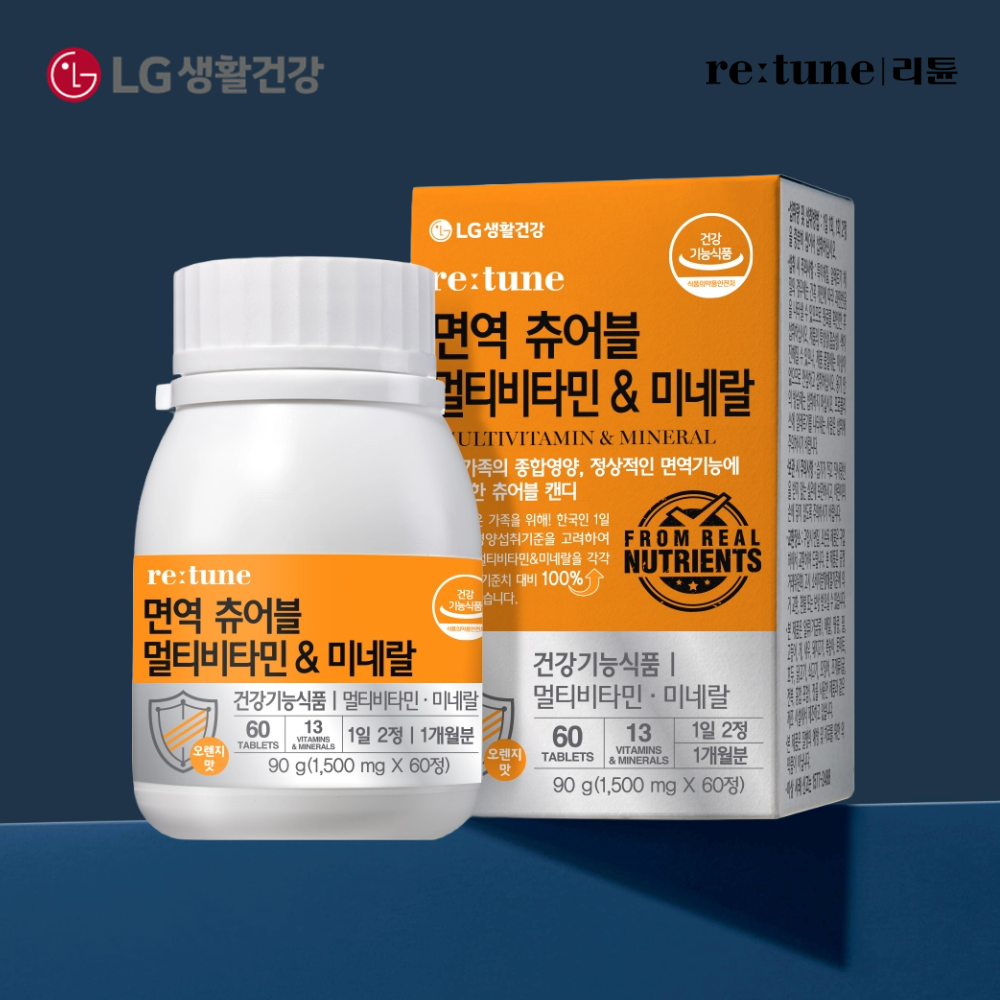 LG생활건강 리튠 면역츄어블 멀티<b>비타민</b>&amp;미네랄 1개