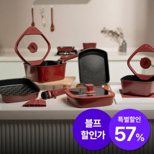 보오글 인덕션 냄비 인덕션용 냄비세트 13종 세트