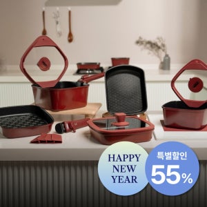 보오글 인덕션 냄비 인덕션용 냄비세트 13종 세트