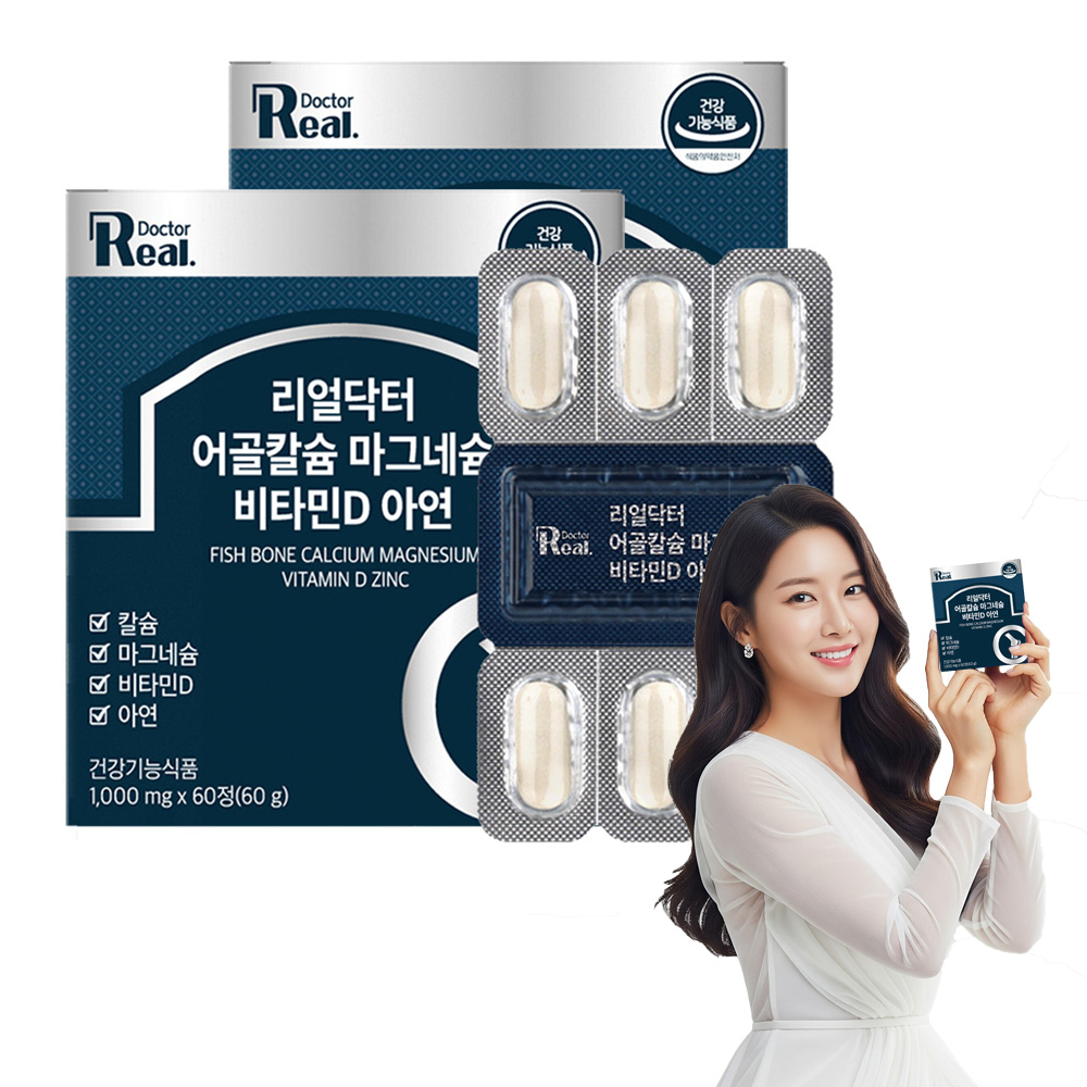 [2개월]<b>리얼닥터</b> 어골칼슘 마그네슘 비타민D 아연 해조 뼈건강 칼마디 <b>골다공증</b> 2개월분