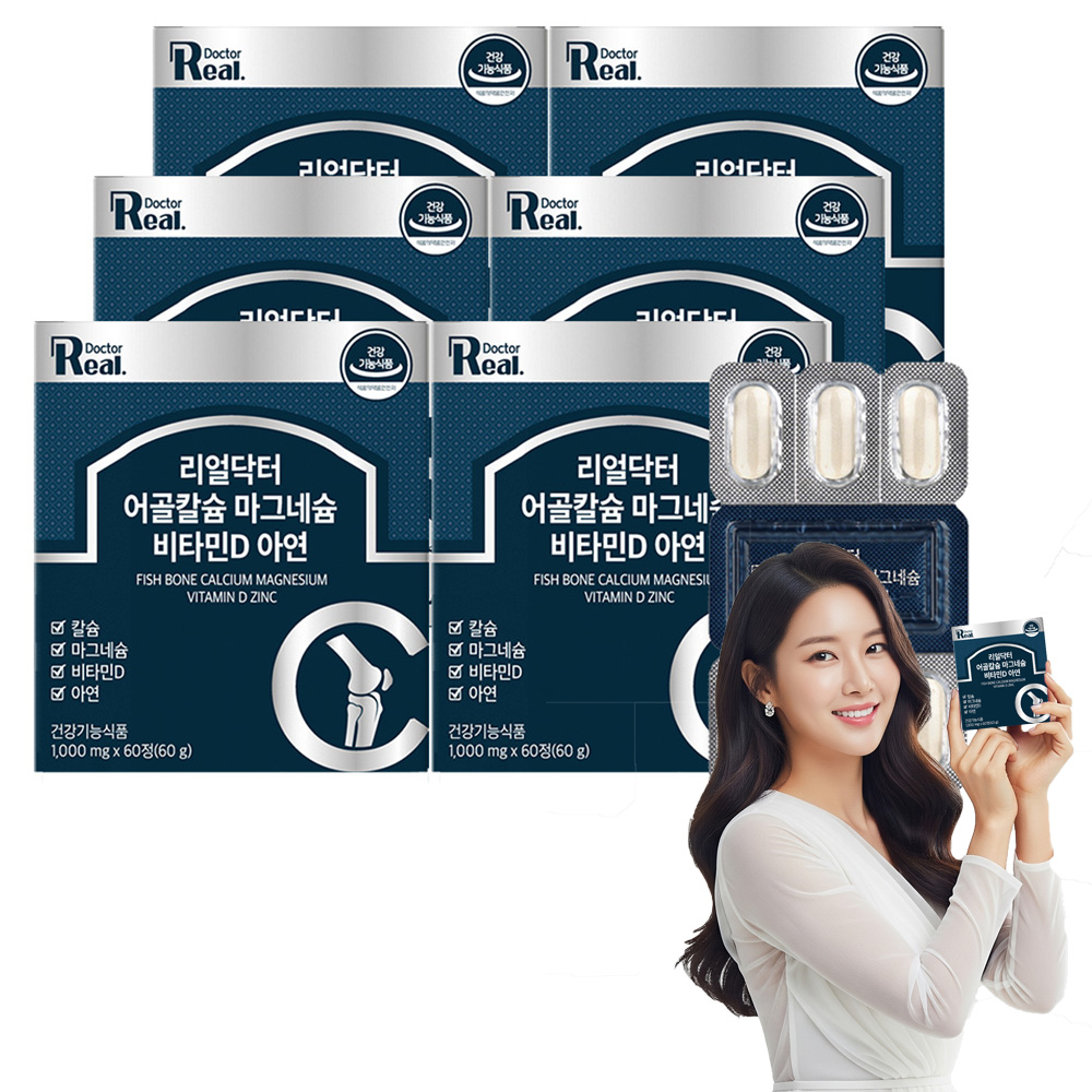 [6개월] <b>리얼닥터</b> 어골칼슘 마그네슘 비타민D 아연 해조 6개월분 뼈건강 칼마디 <b>골다공증</b>