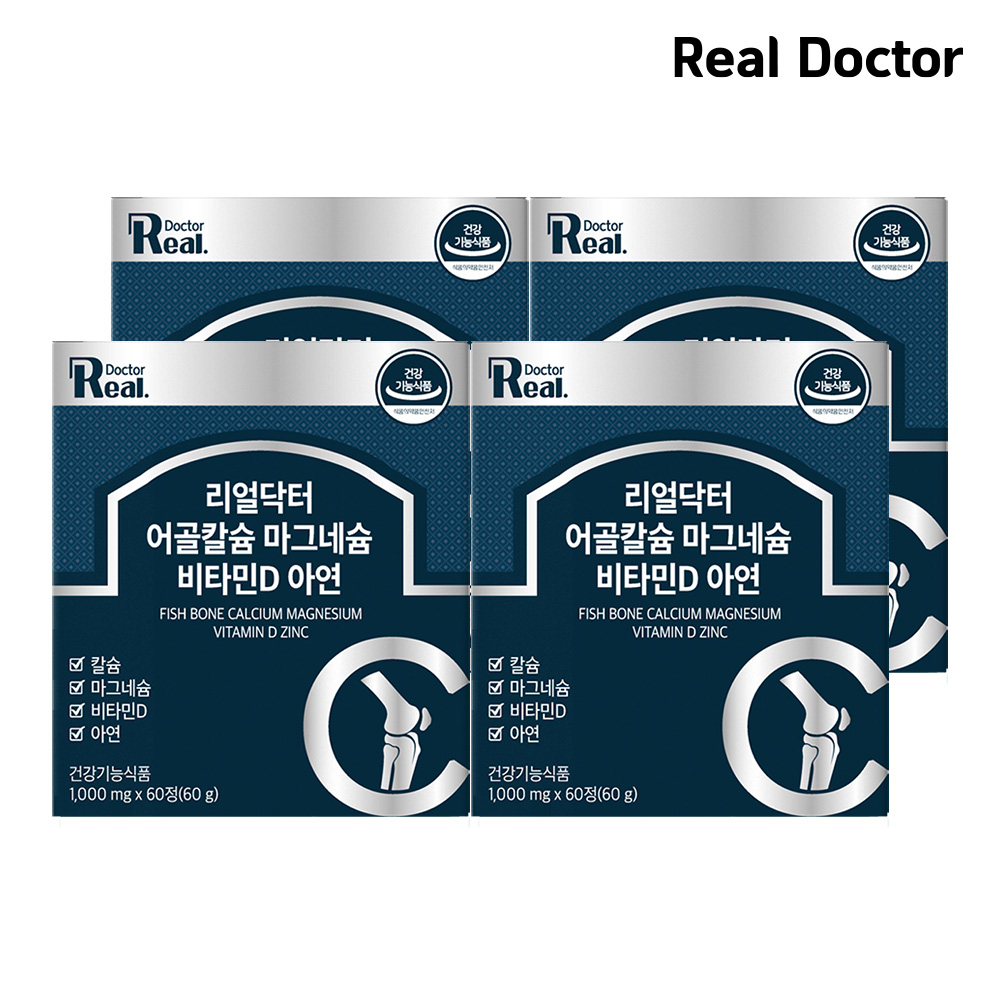 [4개월]<b>리얼닥터</b> 어골칼슘 마그네슘 비타민D 아연 해조 뼈건강 칼마디 <b>골다공증</b> 4개월분
