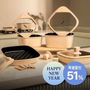 보오글 인덕션 냄비세트 인덕션용냄비 세라믹코팅 모든열원 사용가능 프라이팬 11종 세트