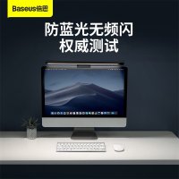 베이스어스 모니터 조명 모니터 램프 책상조명 PRO 3세대