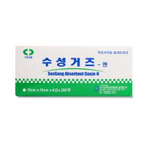 수성거즈 엔 10x10cmx4겹 1박스 200개입 대용량 감염방지 순면거즈