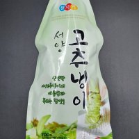 청지기 서양고추냉이 700g(아이스박스포함가) / 생와사비 와사비뿌리 고추냉이