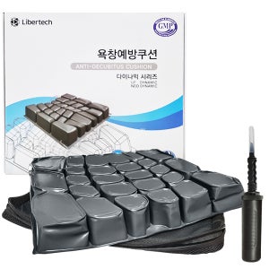 의료용 욕창 예방 방지 쿠션 휠체어 방석 리버텍 에어방석