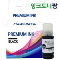 엡손 T00Q140 호환잉크 검정 105 L7160 L7180 L7188 ET7750