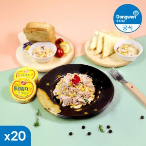 동원 콘참치 통조림 85g 20캔