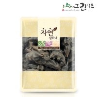 국산 마름열매 300g 능실 능각 물밤